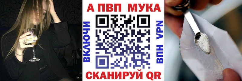 A-PVP Соль  сколько стоит  Туран 