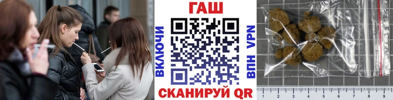 ГАШИШ Ice-O-Lator  дарнет шоп  Туран 