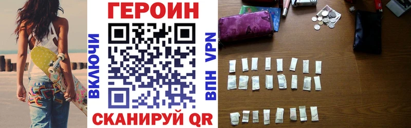 где купить наркоту  Туран  darknet как зайти  ГЕРОИН герыч  MEGA вход 