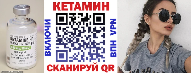 Кетамин ketamine дарнет шоп кракен онион Туран