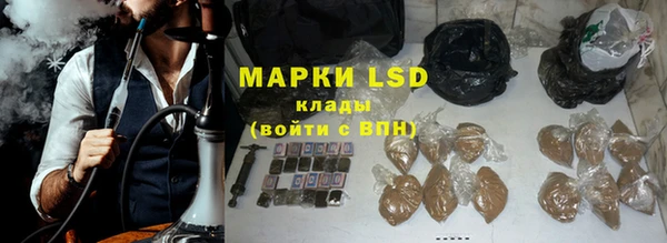 MDMA Михайловск