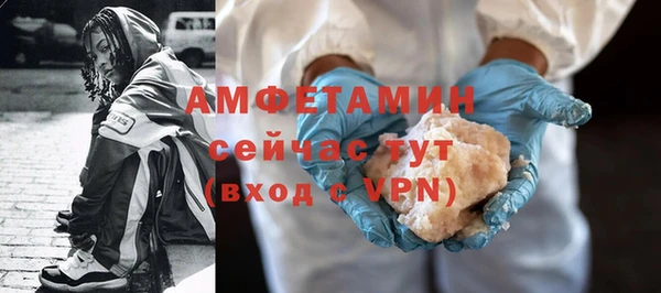 MDMA Михайловск