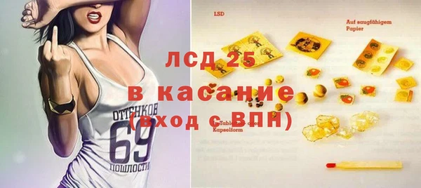 MDMA Михайловск