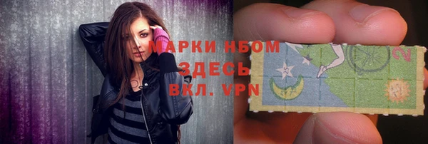 амф Михайловка