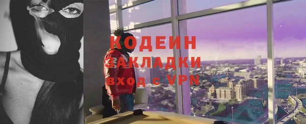 амф Михайловка