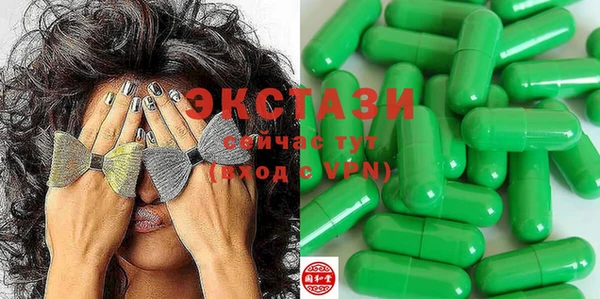 амф Михайловка