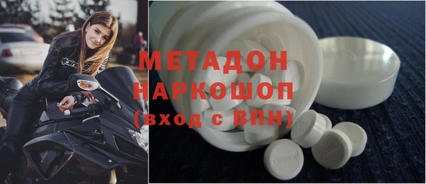амф Михайловка