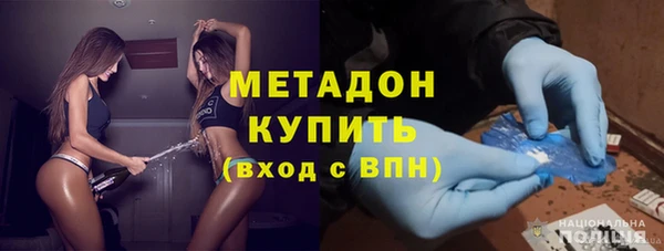 амф Михайловка