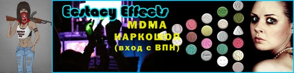 амф Михайловка