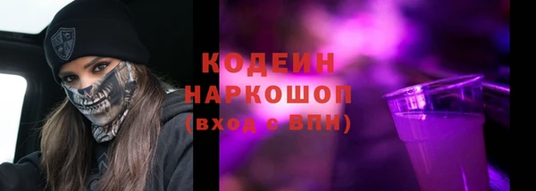 MDMA Михайловск