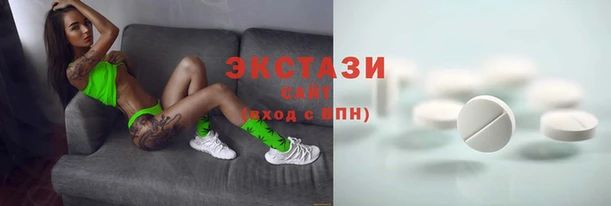 MDMA Михайловск