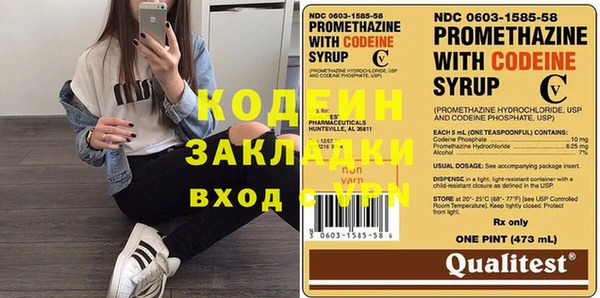 MDMA Михайловск