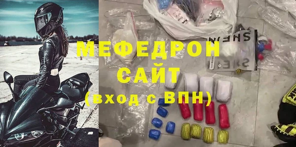 MDMA Михайловск