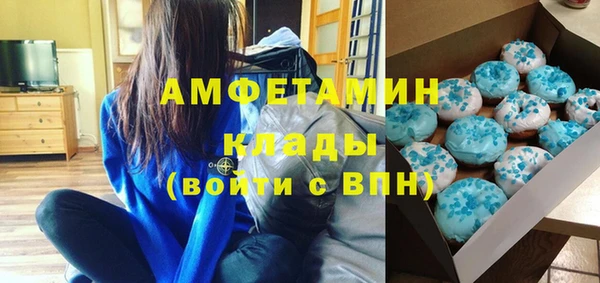 MDMA Михайловск