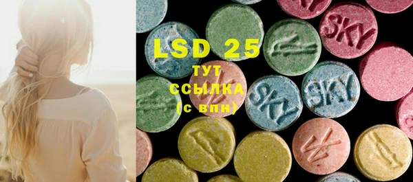 MDMA Михайловск