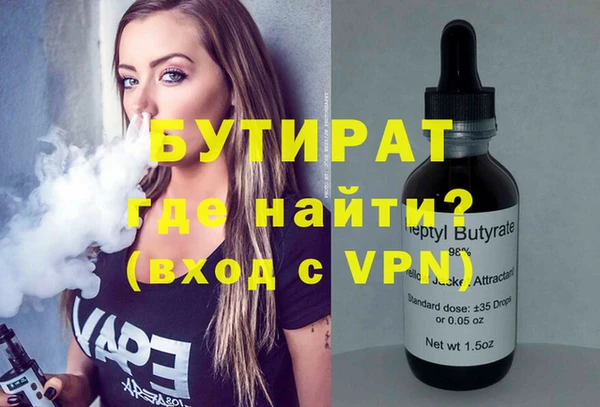 MDMA Михайловск