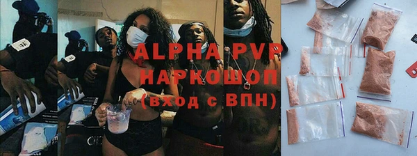амф Михайловка