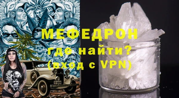 MDMA Михайловск