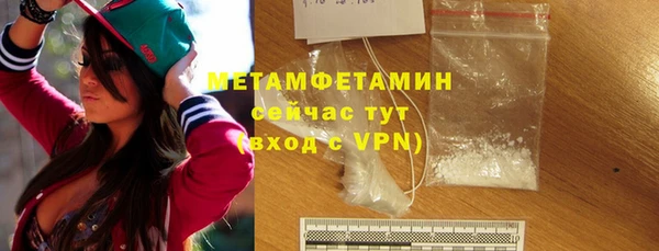 MDMA Михайловск
