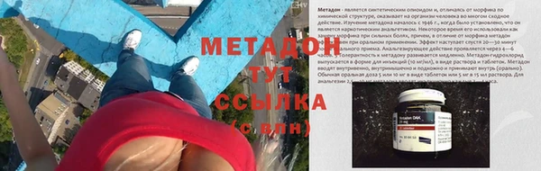 амф Михайловка