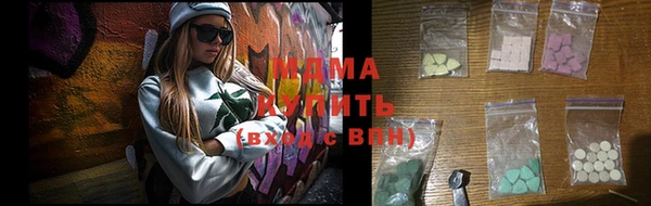 MDMA Михайловск