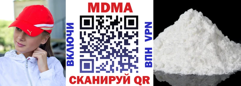 наркота  Туран  МДМА кристаллы 