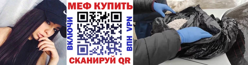 наркота  Туран  Мефедрон VHQ 