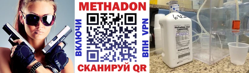 Метадон кристалл  Туран 