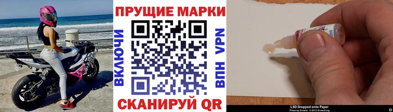 купить наркоту  OMG ссылка  Марки 25I-NBOMe 1,8мг  Туран 